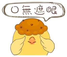 Egg sister sticker #9485548