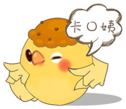 Egg sister sticker #9485549