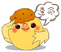 Egg sister sticker #9485551