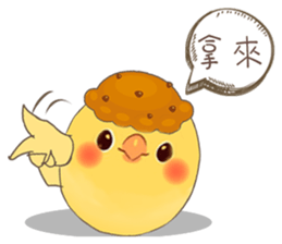 Egg sister sticker #9485553