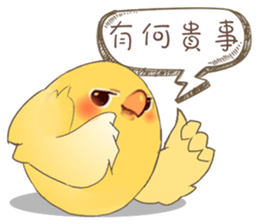 Egg sister sticker #9485555