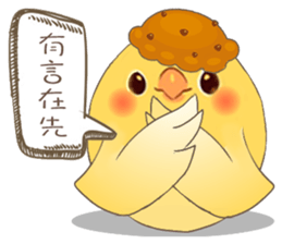 Egg sister sticker #9485556