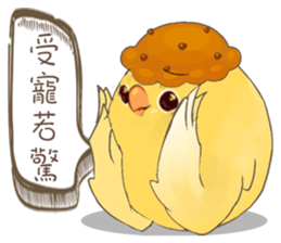 Egg sister sticker #9485558