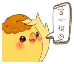 Egg sister sticker #9485559