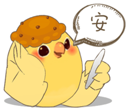 Egg sister sticker #9485560