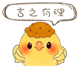 Egg sister sticker #9485561