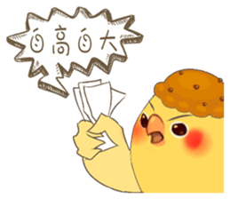 Egg sister sticker #9485562