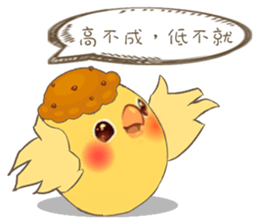 Egg sister sticker #9485563