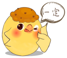 Egg sister sticker #9485565