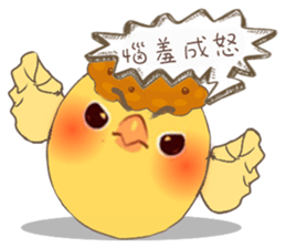 Egg sister sticker #9485566