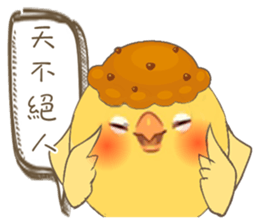Egg sister sticker #9485569
