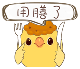 Egg sister sticker #9485571