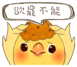 Egg sister sticker #9485572