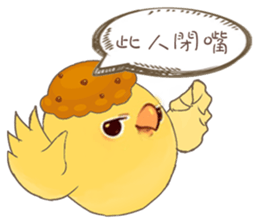 Egg sister sticker #9485573