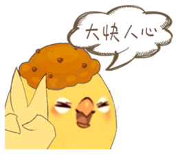 Egg sister sticker #9485574