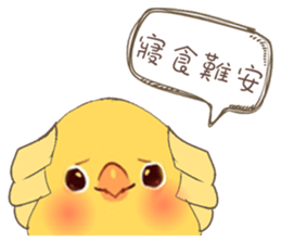 Egg sister sticker #9485575