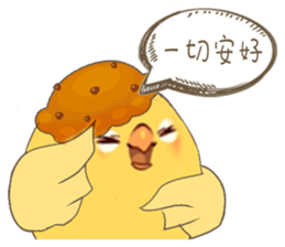 Egg sister sticker #9485576