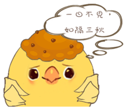 Egg sister sticker #9485577