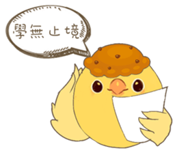 Egg sister sticker #9485580