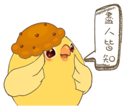 Egg sister sticker #9485581