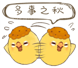 Egg sister sticker #9485583