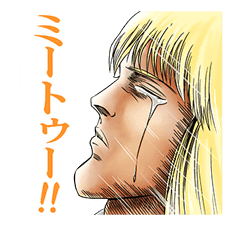 HOKUTO NO KEN -Strawberry flavor- sticker #2040379