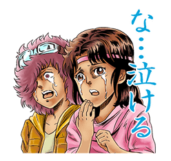 HOKUTO NO KEN -Strawberry flavor- sticker #2040380