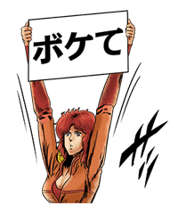 HOKUTO NO KEN -Strawberry flavor- sticker #2040382