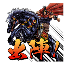 HOKUTO NO KEN -Strawberry flavor- sticker #2040384