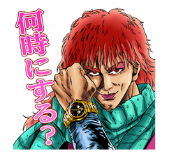 HOKUTO NO KEN -Strawberry flavor- sticker #2040385