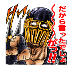 HOKUTO NO KEN -Strawberry flavor- sticker #2040386
