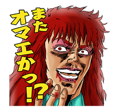 HOKUTO NO KEN -Strawberry flavor- sticker #2040390