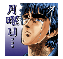 HOKUTO NO KEN -Strawberry flavor- sticker #2040393