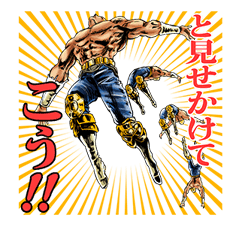 HOKUTO NO KEN -Strawberry flavor- sticker #2040398