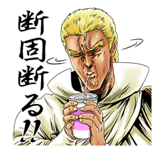 HOKUTO NO KEN -Strawberry flavor- sticker #2040403