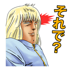 HOKUTO NO KEN -Strawberry flavor- sticker #2040406