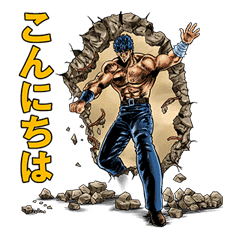 HOKUTO NO KEN -Strawberry flavor- sticker #2040409