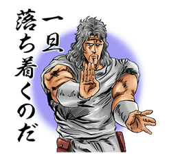 HOKUTO NO KEN -Strawberry flavor- sticker #2040410