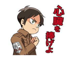 Attack on Titan Animated Stickers sticker #3190310
