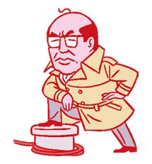 Love Taitsukun sticker #5019