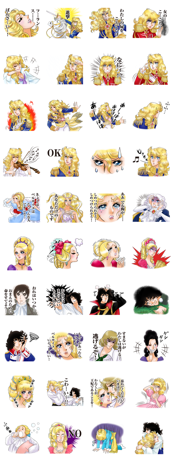 ベルサイユ のアイデア 900 件 ベルサイユ オスカル オスカル アンドレ