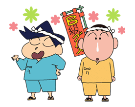 Crayon Shinchan Movie 2013 sticker #12418