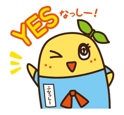 funassyi sticker #23894