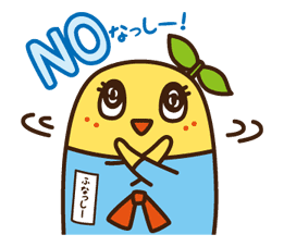 funassyi sticker #23895