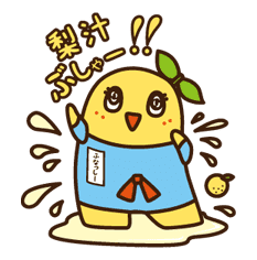 funassyi sticker #23917