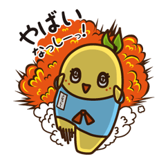 funassyi sticker #23928