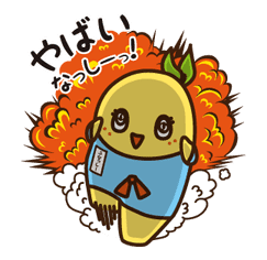 funassyi sticker #23928