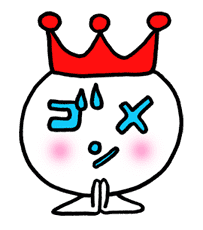 OH! MY HAROLD! sticker #7807