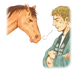 THERMAE ROMAE sticker #8139