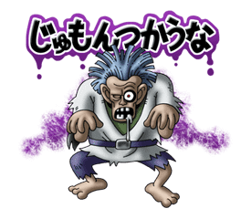 Dragon Quest Monster Stickers sticker #8438